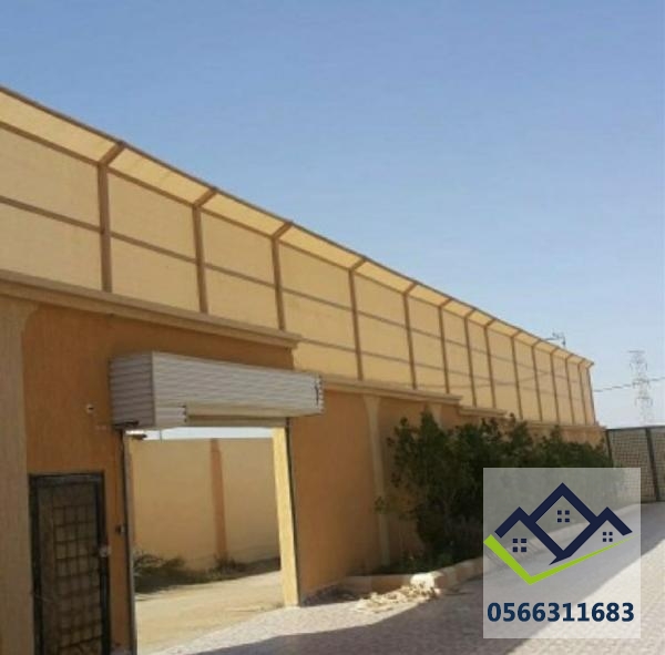 سواتر قماش